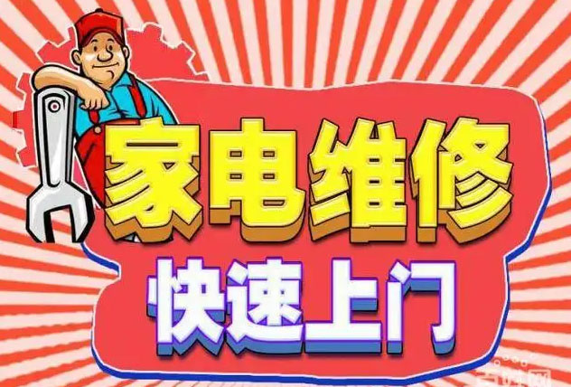 长春农安北街火星人燃气灶维修